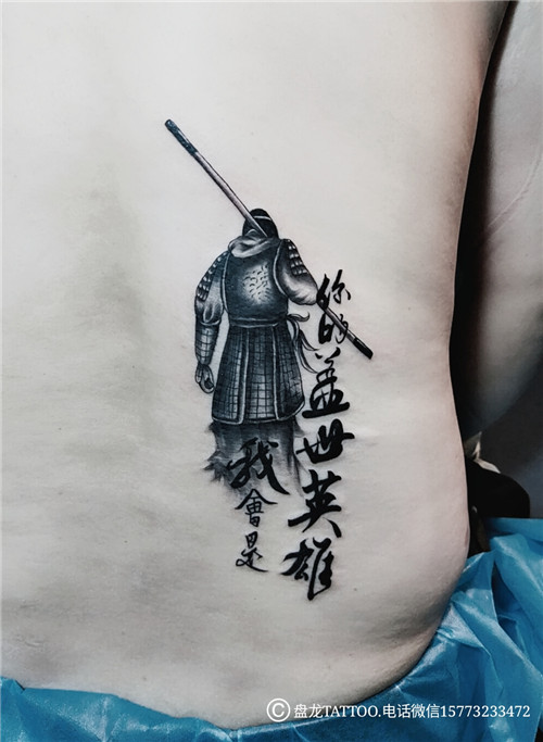 湘潭板塘铺附近哪有有纹身店? 
