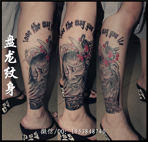 湖南纹身\湘潭纹身\湘潭盘龙纹身 