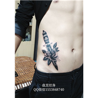 湘潭县**专业纹身刺青店 