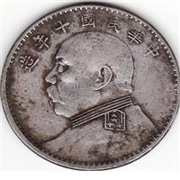 银元系列
