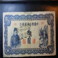老钱币系列