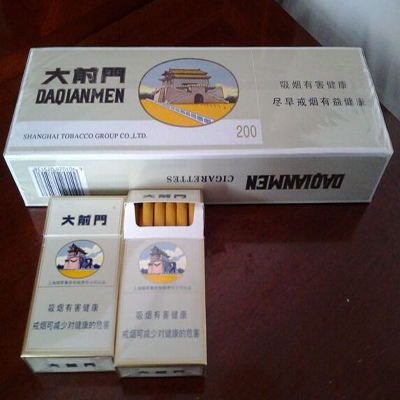 大前门