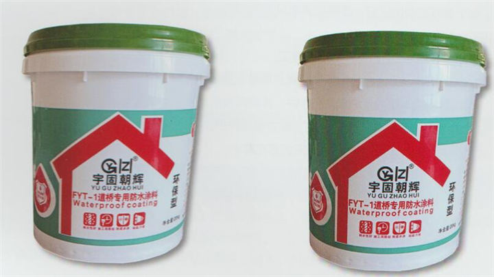德令哈FYT道桥专用防水涂料 