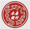 丽江木易装饰公司LOGO 