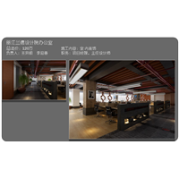 木易装饰丽江工装设计作品42
