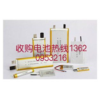 ★大量收购ABC品聚合物电芯+全新聚合物电池回收 