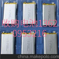 大量收购全新进口18650锂电池 