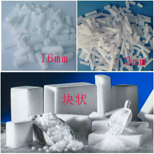泉港干冰厂家 