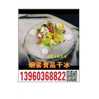 德化干冰批发 