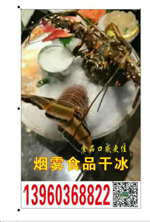 德化干冰 