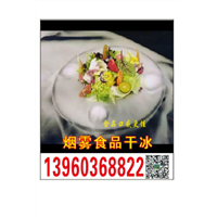 泉州干冰 