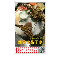 德化干冰厂家 