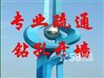 烟台专业清理污水池=通下水道=清理化粪池=清化油池6520911 