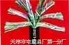 djyvp2铜带屏蔽计算机电缆 