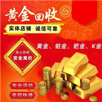 信阳名表回收