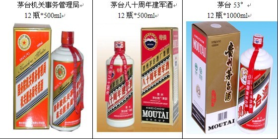 阜阳烟酒回收|阜阳烟酒回收公司电话 