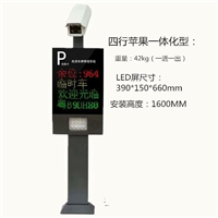 郴州车牌识别系统方案