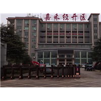 嘉禾经开区