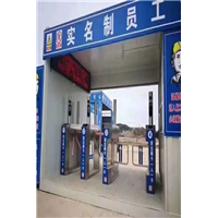 郴州工地实名制系统