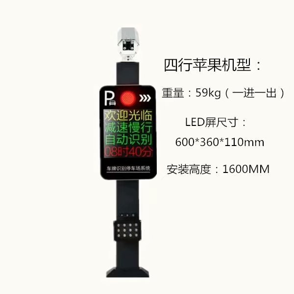 郴州车牌识别系统报价
