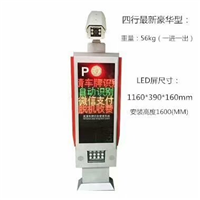 郴州车牌识别系统