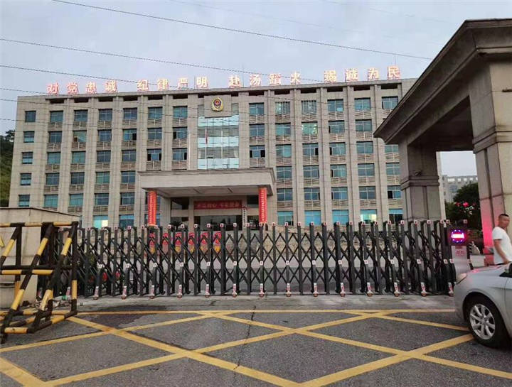 消防大队