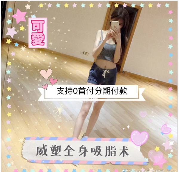 上海丰胸整形哪家好|上海全脸脂肪填充