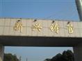 芜湖单位保洁|芜湖开荒保洁 