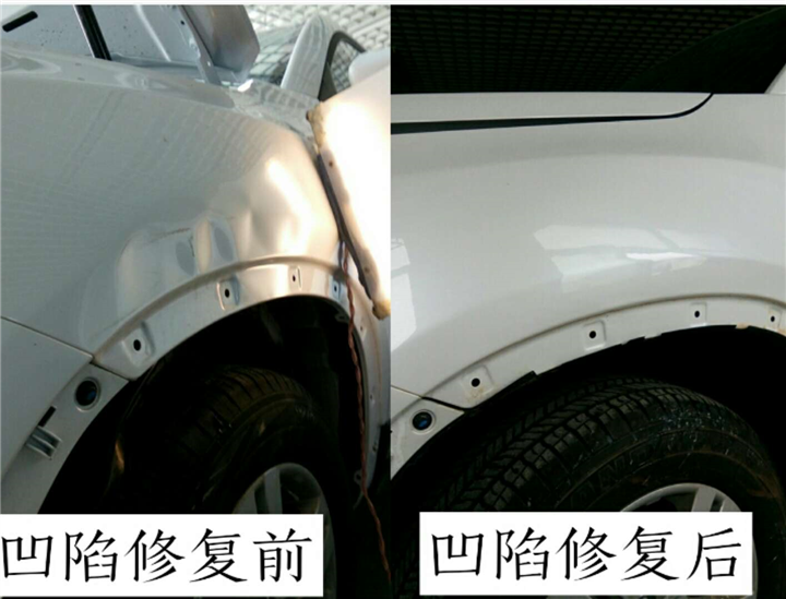 榆林汽车凹陷修复—www.jtzc.51sqw.com/ 