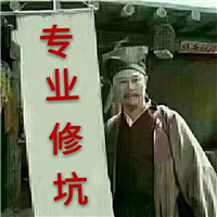 榆林凹坑修复#榆林汽车凹坑修复 