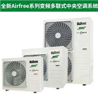 麦克维尔家庭中央空调