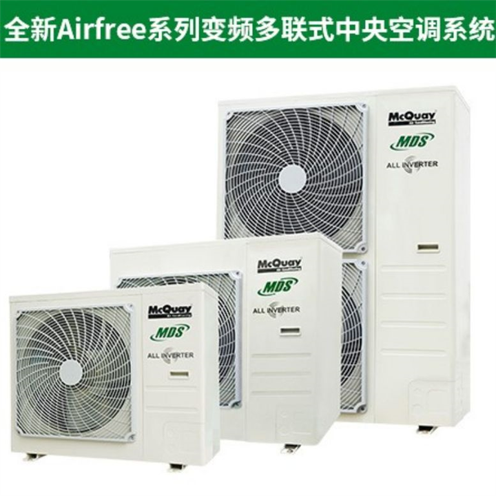 麦克维尔家庭中央空调