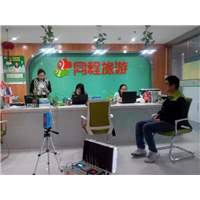 同程旅游办公区域检测