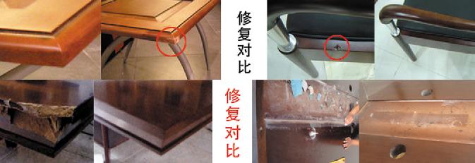 石家庄家具维修公司