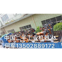 二手焊接机器人_ 二手焊接机器人价格_二手焊接机器 