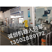 KUKA二手工业机器人   二手焊接机器人 