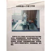 二手工业机器人、二手机器人价格 