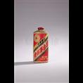 北京回收1970年三大革命茅台酒 