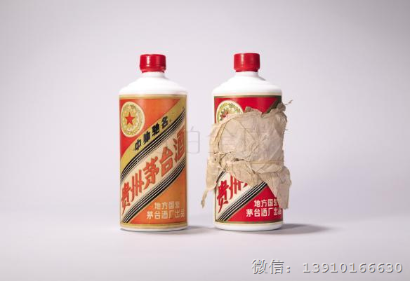 北京回收全国政协宴会专用茅台酒价格 