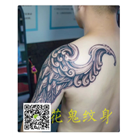 南宁纹身哪里好