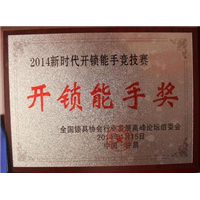 颍上县开锁丨颍上县**快的开锁公司 