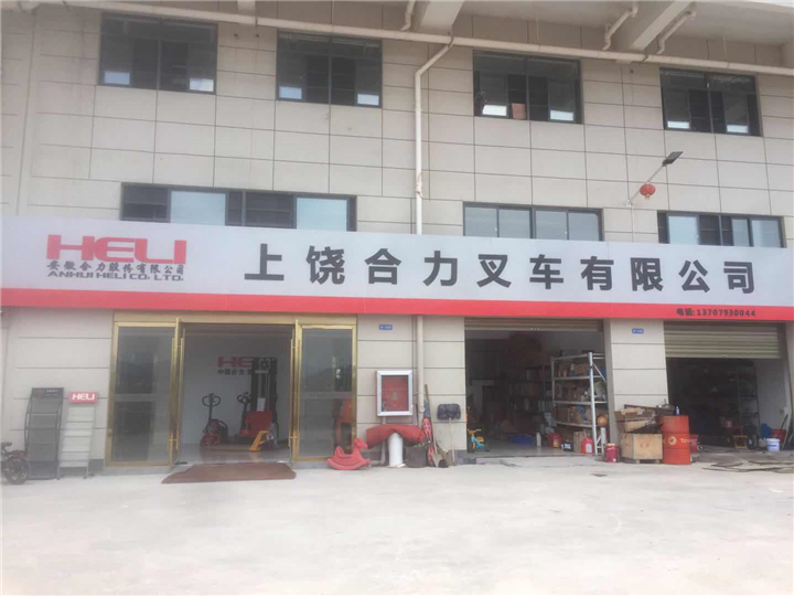 上饶叉车出租 