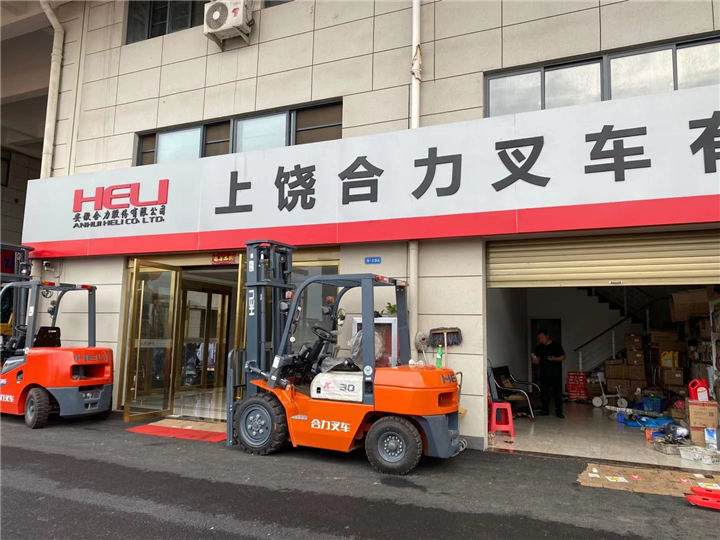 上饶叉车