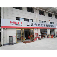 上饶叉车 