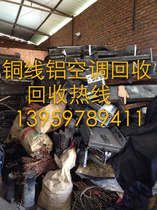 石狮废铜铝铁不锈钢高价回收 