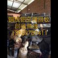 石狮废铜铝铁不锈钢高价回收 