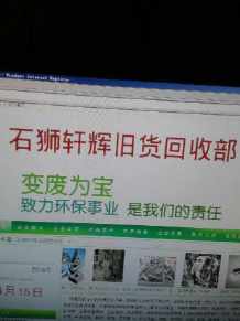 石狮**晋江**旧货市场上门高价回收 
