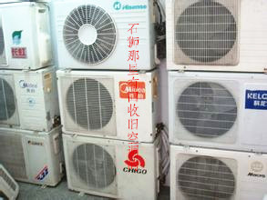 石狮废旧电脑/电视/空调高价回收中。。 