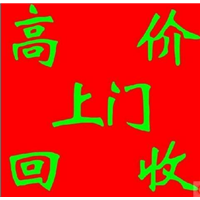 石狮废旧回收中心收家电废五金废品 