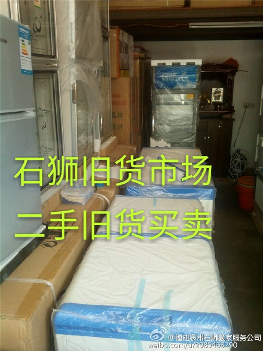 石狮旧货回收/晋江回收/泉州电器回收 